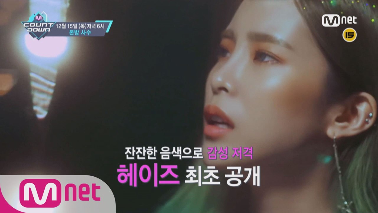 추운 겨울을 녹여줄 HOT한 이번 주 엠카 라인업은?