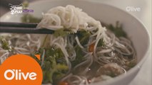 [선공개] 쌀국수 먹는 법으로 보는 성격 분석