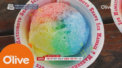 [하와이] 비주얼 갑! SNS 각! 하와이st 레인보우 빙수