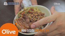 [가오슝] 대만의 대표 음식 루로우빤(돼지고기 덮밥)