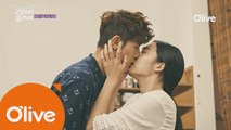 [선공개] 이기우 고백에 키스로 대답하는 김소라!