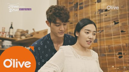 이기우, 김소라 앞치마 매주고 함께 요리하기