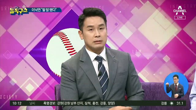 친일 청산 축사 김원웅…靑은 침묵 與는 옹호