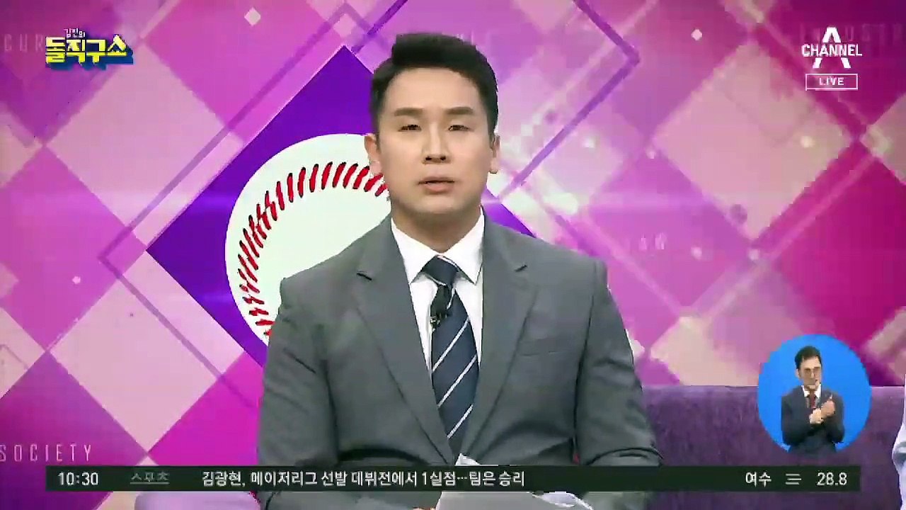 [핫플]‘전보 요청’ 했다, 안 했다?…서울시 vs 피해자 진실공방