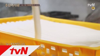 따끈한 가래떡부터 겨울밤 생각나는 찹쌀떡까지! 사랑과 추억이 담긴 떡!