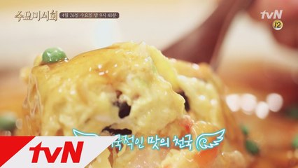 [동네 특집] 이국적인 맛의 파라다이스! '이촌동'!