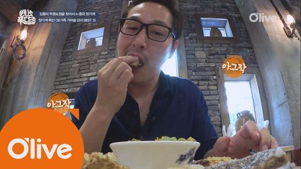 [장가계] 토가족 가마솥 요리 ′토가삼보′