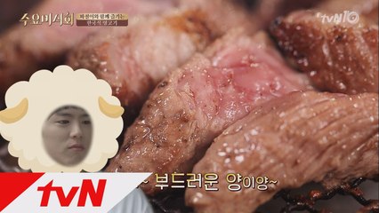 박보검 양고기?! 부드러움에 강인함까지!