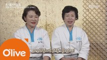 10분만에 ′간장′으로 만드는 물김치! 전남의 미인양파장 물김치!