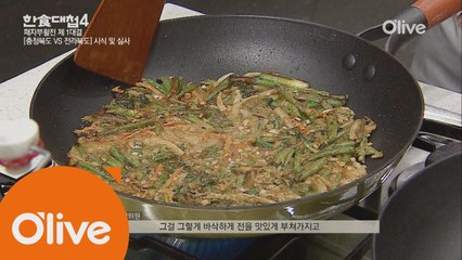 심사위원의 극찬, 정~말 먹음직스러운 충북의 도토리전