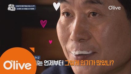 이연복 셰프, 대만에선 내가 길라임!