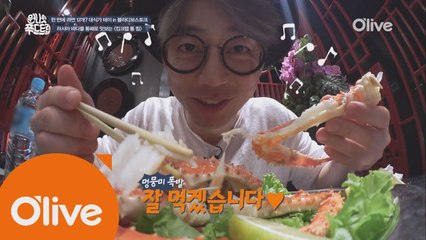 [블라디보스토크] 먹테이 1인 2킹크랩 먹방.avi