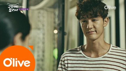 김소라 배웅하는 이기우, ′보내기 싫다... 내일은 늦지 마요′