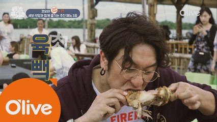 SNS 세부 최고의 핫플! 수상 레스토랑에서 족발 뜯는 코요테!