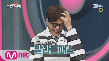 [2화 선공개] 프로모창러 테이, 윤상을 발라드패스로 변신시키다?!