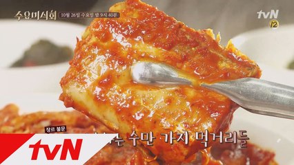 미식가들을 설레게 하는 가을 여행지 목포!