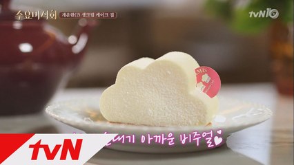 모양도 맛도 구름같이 부드러운 구름둥둥 케이크~