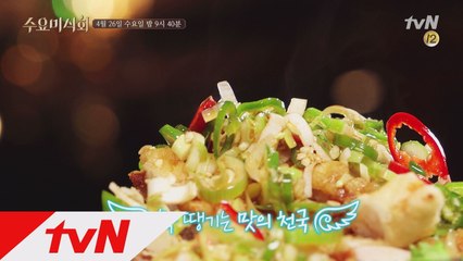 [동네 특집] 이국적인 음식의 천국! '이촌동'!