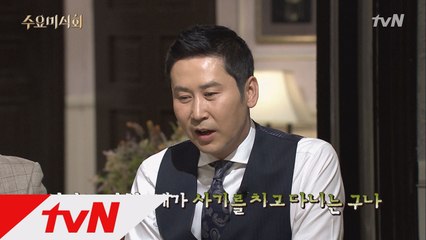 요즘대세 윤정수, ′사실 내가 신동엽 후계자다?!′