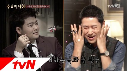 신동엽과 전현무, 목포 대표 해산물에 극과극 반응!