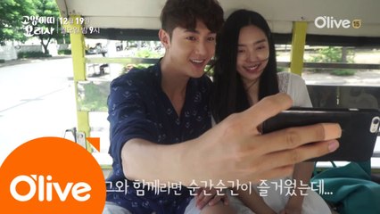 [예고] 이기우♥김소라, 둘이 오늘부터 1일?!