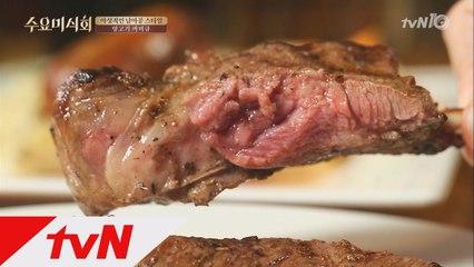 초딩입맛 전현무도 반한 바베큐 양고기! #씹는재미 #육즙
