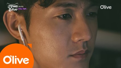 김소라가 이기우에게 남기고 간 마지막 선물은?