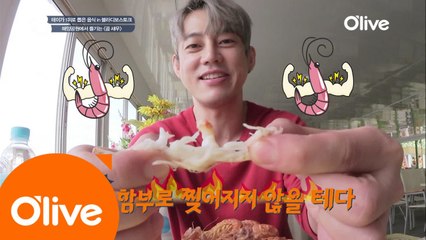 [블라디보스토크] 먹테이, 곰 새우 1kg 먹방