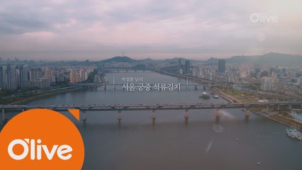 삼성 지펠아삭 #메탈그라운드_Road [서울 궁중 석류김치 편]