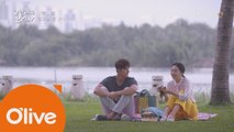 [예고] 이기우&김소라, 달콤한 수상시장 데이트!