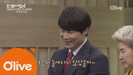 "좀 더 빨리 출세할 수 있었는데…" 경북 게찜먹고 최현석 욕심폭발!