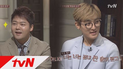 강타X전현무가 부릅니다 ′막걸리의 후예′ ♪