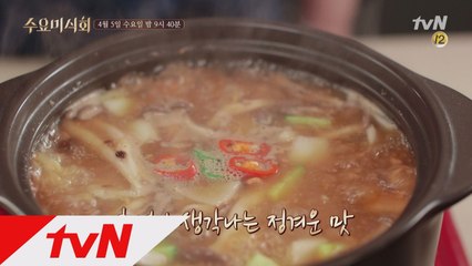 ★All about 된장★ 추억이 생각나는 정겨운 맛!