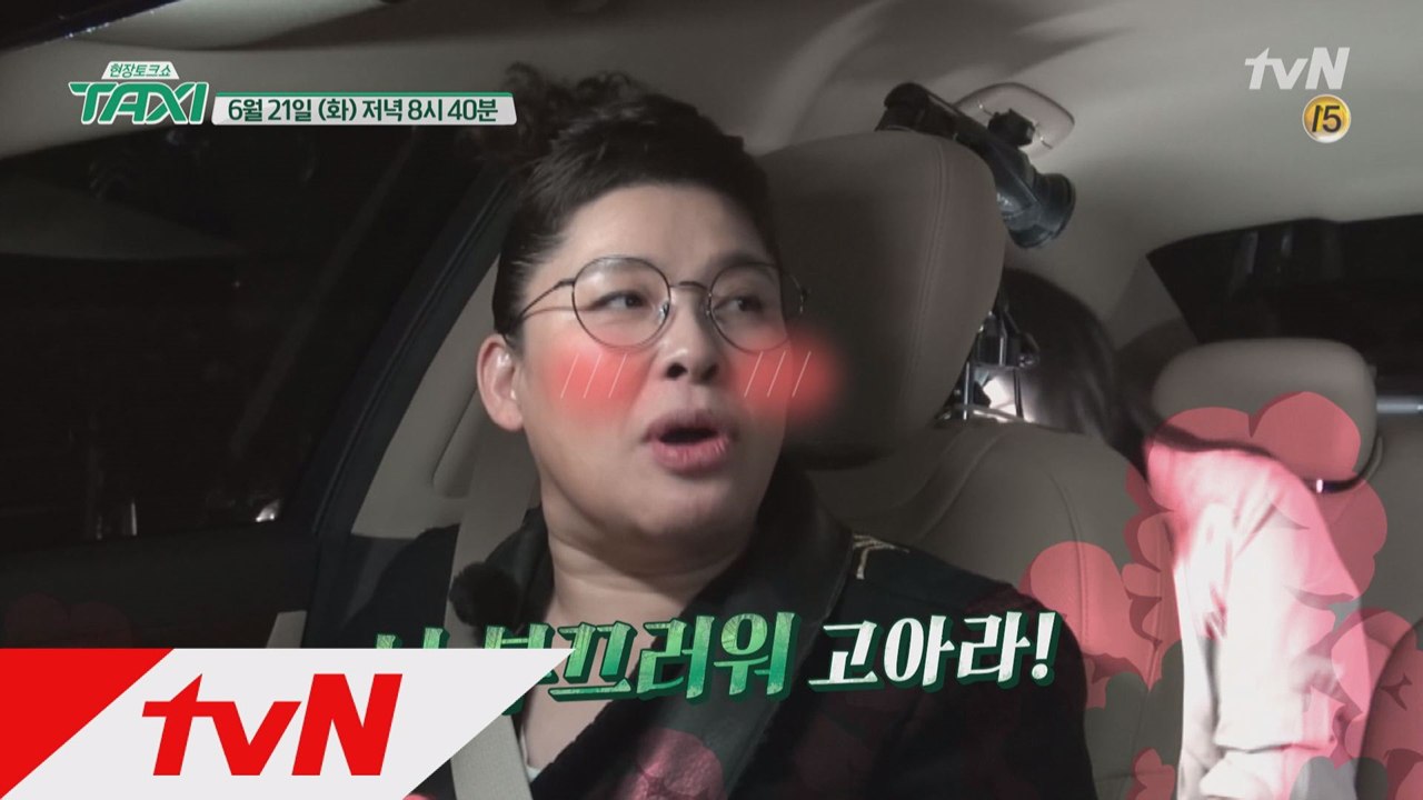 ‘tvN 3대장’ 특집 대미를 장식할 인기왕 고아라