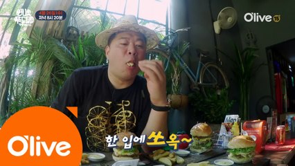 [예고] 현주엽, ′기본이 4인분′ 역대급 먹방 神이 떴다!