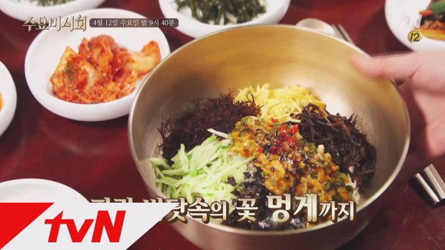 꽃 피는 봄이 오면~♬ '봄철 해산물'을 먹어야지요~