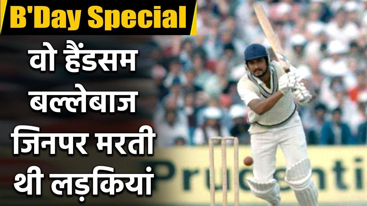 Sandeep Patil : Story of Team India's Most stylish middle order batsman | वनइंडिया हिंदी