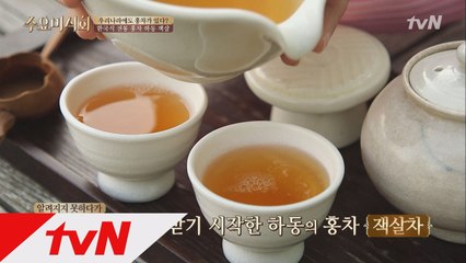우리 전통차를 맛볼 수 있는, ′한 폭의 그림 같은 곳!′