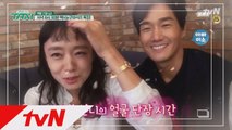 [예고] 굿와이프 특집! 전도연,유지태,윤계상,나나,김서형 출연!