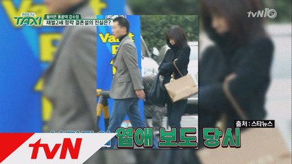 강수정을 둘러싼 오해와 진실! 남편은 하버드 출신 재벌2세?!