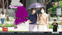 [날씨] 전국 대부분 폭염경보…어제보다 더 더워