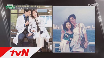 홍혜걸-여에스더 '우리가 유연석-서현진 실사판'