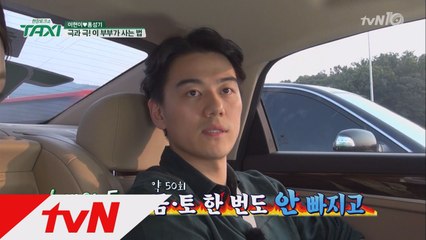 35평에 38명 집들이에도 잔소리 안하는 이현이