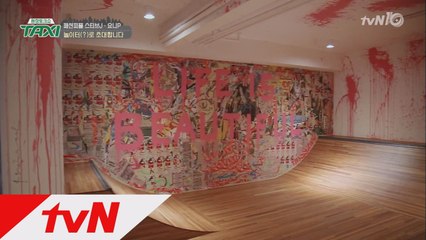 [온라인 집들이] 스티브J&요니P, 집안에 ′스케이트장′이 있다?