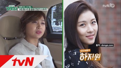 허영란 "하지원,김민선 제치고 1000 1 오디션 합격!"