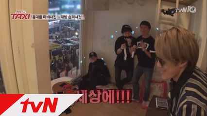 자이언티 노래방 습격!! 남자들 멘붕-심쿵-기절!