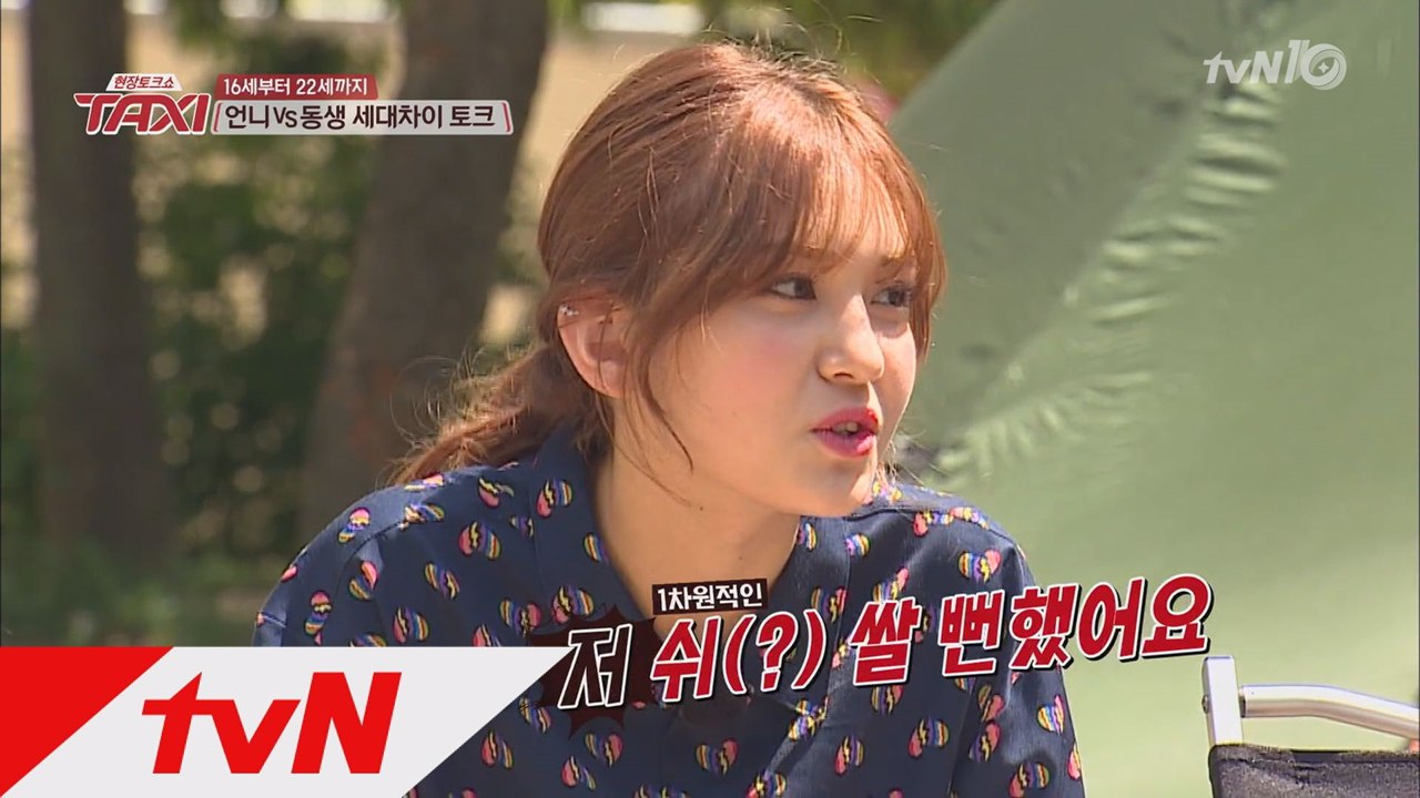 소미-세정-유정, 못다한 200% 솔직 수상소감!