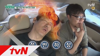 새로워진 택시! 첫 손님은 시청률왕 성동일 & 신원호 PD