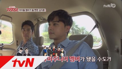 김지훈, 사실 SM 연습생 출신이다?! 강인과 절친 연습생동기!
