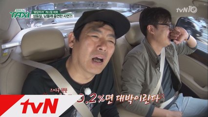 16년지기 성동일♡신원호 "통화 1통으로 3시즌 캐스팅!" 응팔 캐스팅비화